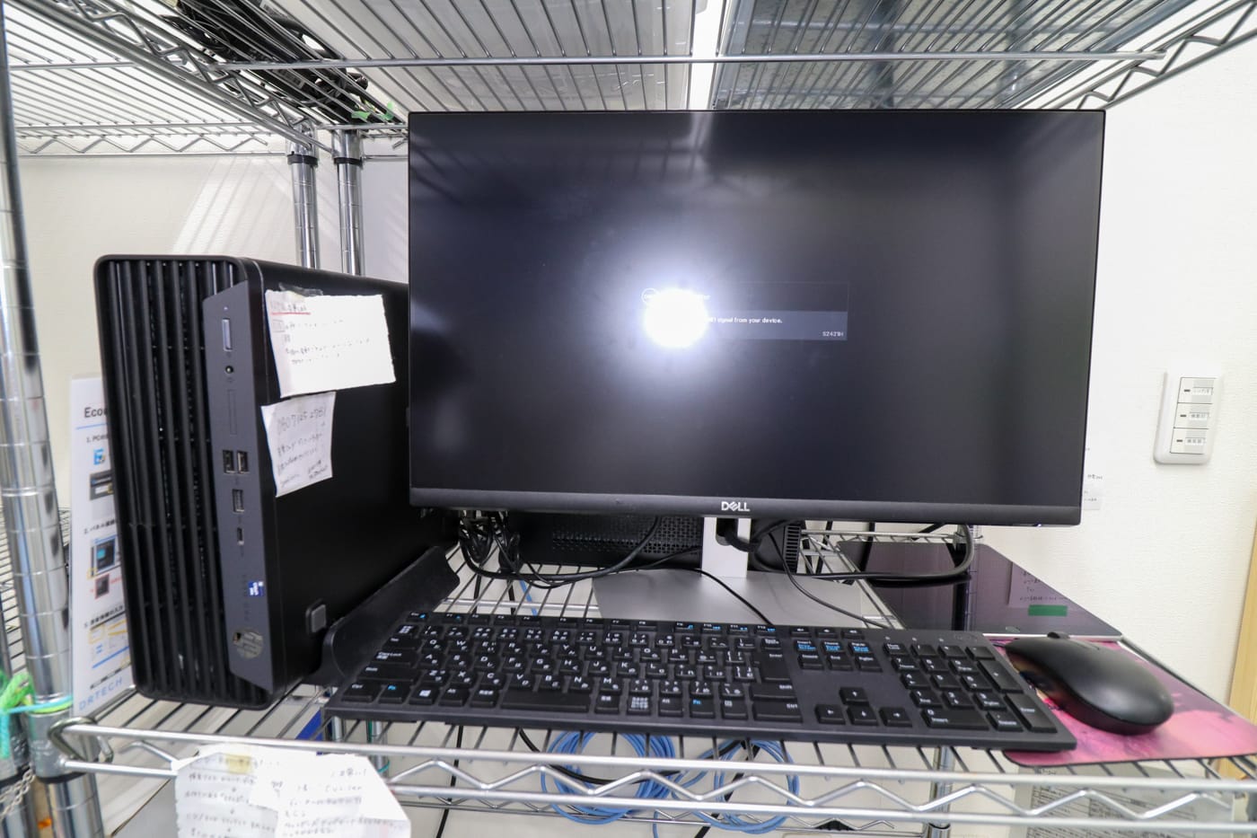 レントゲン画像処理装置